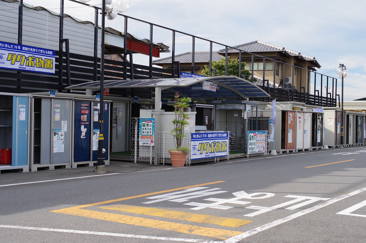 荒川沖店 株 ジョイフル本田 リフォーム事業部