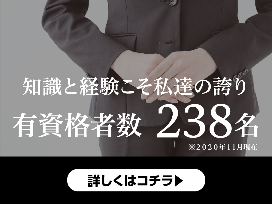 増改築 リフォーム 外構工事のことなら株式会社ジョイフル本田 リフォーム事業部